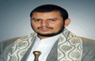 السيد عبد الملك الحوثي يعزي في استشهاد سليماني والمهندس