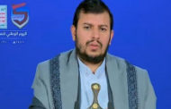 قائد الثورة: الشعب اليمني قادم في العام السادس بمفاجآت لم تكن في حسبان تحالف العدوان