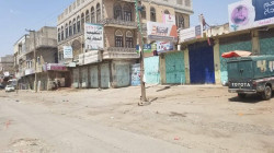 تنفيذ حظر تجريبي في عدد من الأحياء بمدينة يريم في إب