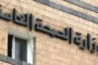 ورشة تدريبية لرؤساء أقسام الإعلام التربوي بمحافظة إب