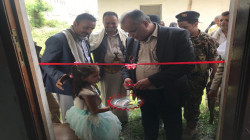 افتتاح مركز التدريب النسوي لمحو الأمية بمدينة القاعدة في إب