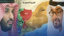 التواجد السعودي الإماراتي في اليمن .. احتلال وأطماع