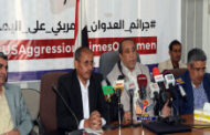 مدير مكتب الرئاسة يدشن الحملة الإعلامية لكشف جرائم أمريكا بحق الشعب اليمني