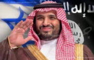 فضائح بن سلمان 