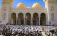 هيئة الزكاة تنظم مهرجان العرس الجماعي لـ 3300 عريس وعروس