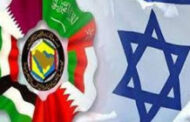المصالحة الخليجية وارتباطها بخطوات التطبيع السعودي - الإسرائيلي