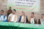 مناقشة آلية عمل لجنة المنظومة العدلية في محافظة إب