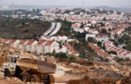 الكيان الصهيوني يواصل توسعه الاستيطاني في الأراضي الفلسطينية المحتلة