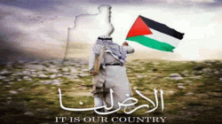 غداً.. الفلسطينيون يستذكرون 