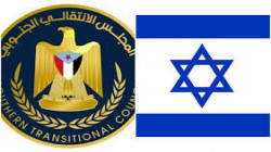 الزواج العرفي بين المجلس الانتقالي وإسرائيل