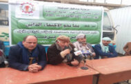 عقد المؤتمر الزراعي الأول لمديريات المربع الشمالي بمحافظة إب