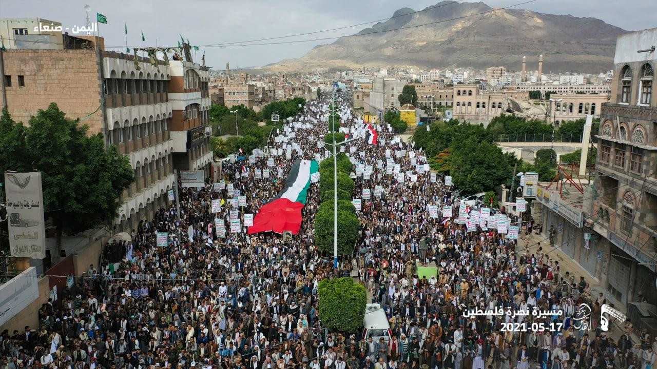 اليمن والقضية الفلسطينية ..موقف مبدئي ثابت