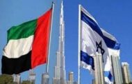 استمرار فضائح التطبيع بين الإمارات والكيان الصهيوني
