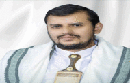قائد الثورة يهنئ الشعب اليمني والأمة الإسلامية بحلول عيد الأضحى