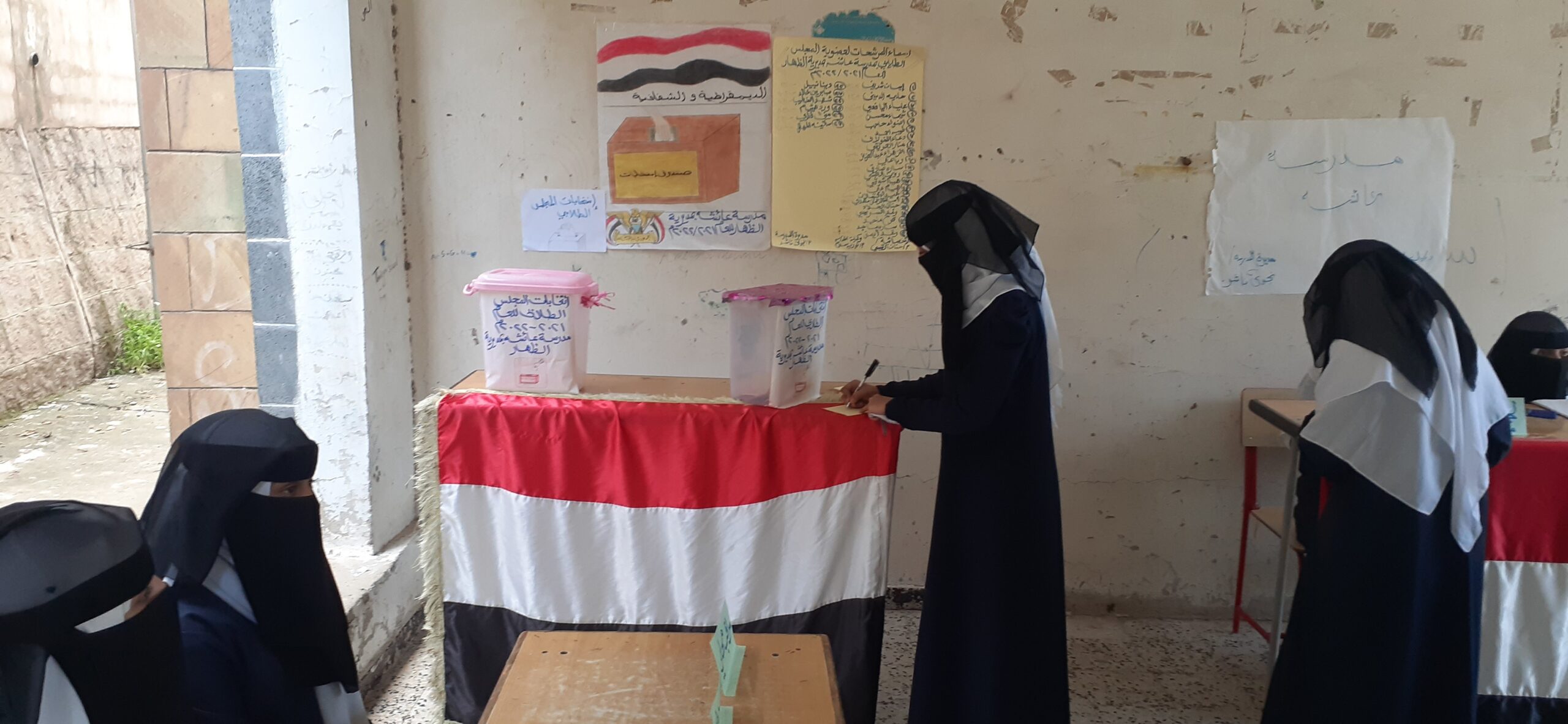 تدشين انتخابات المجالس الطلابية بمدارس إب
