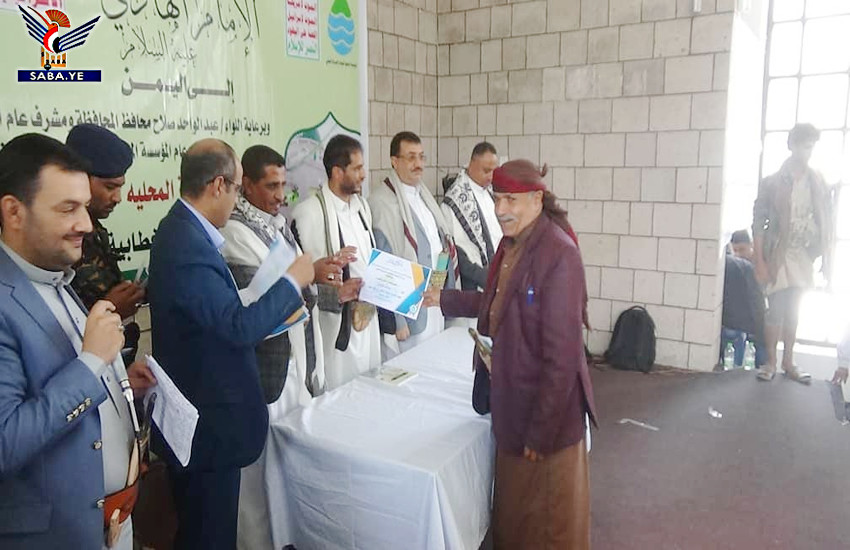 فعالية بإب في ذكرى قدوم الإمام الهادي إلى اليمن