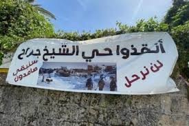الاحتلال يحاصر منزل بحي الشيخ جراح وتحذيرات من إخلاء الحي بالتدريج