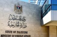 الخارجية الفلسطينية: تصعيد خطير ضد المقدسيين