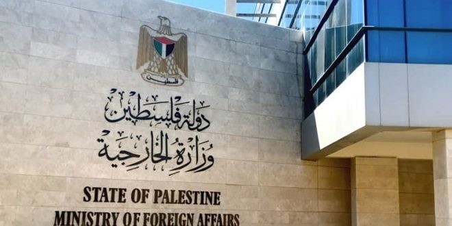 الخارجية الفلسطينية: تصعيد خطير ضد المقدسيين