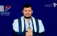 نص كلمة السيد عبدالملك بدر الدين الحوثي بمناسبة اليوم الوطني للصمود 2022