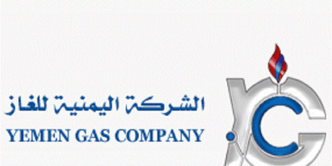الشركة اليمنية للغاز تكشف في مؤتمر أسباب أزمة الغاز المنزلي