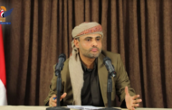 الرئيس المشاط: توجهات الدولة ترتكز على بناء الإنسان وتحقيق تطلعات الشعب اليمني