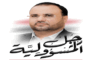 الشهيد الصماد .. رئيس استثنائي في تاريخ اليمن