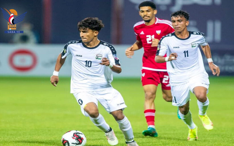 شباب اليمن يقهر ويطرد الإمارات من بطولة كأس العرب وينتظر حسابات التأهل