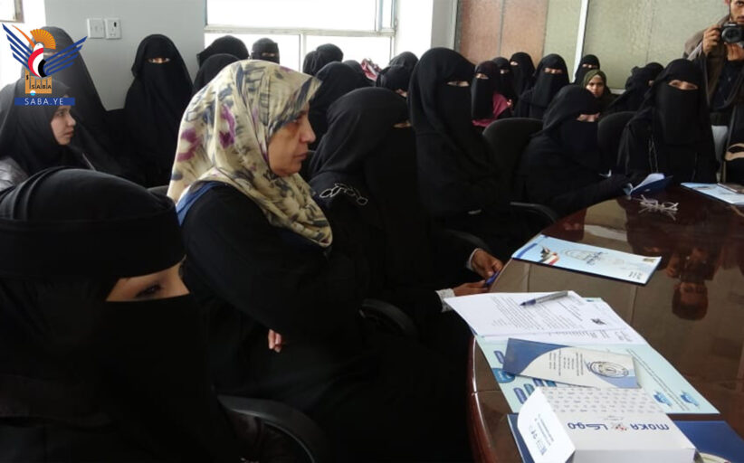 ندوة توعوية لسيدات الأعمال في محافظة إب