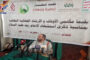 تدشين مخيم مجاني للعيون في مديرية السدة بمحافظة إب