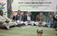 فعاليات خطابية بمناسبة جمعة رجب في محافظة إب