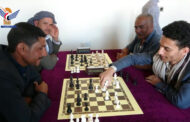 انطلاق بطولة الجمهورية الفردية للشطرنج في إب