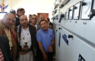 تدشين المرحلة الأولى من مشروع إطلاق التيار الكهربائي لمدينة القاعدة بإب