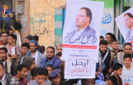 مسيرات حاشدة في إب وفاءً للشهيد الصماد وتضامناً مع الشعب الفلسطيني