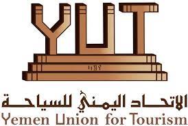 الاتحاد اليمني للسياحة يستنكر منع الوكالات المحلية من إصدار تذاكر اليمنية للخط صنعاء-عمان- صنعاء