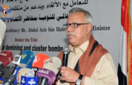 رئيس الوزراء يؤكد أن العدوان فاقم من مشكلة الألغام التي يعاني منها الشعب اليمني