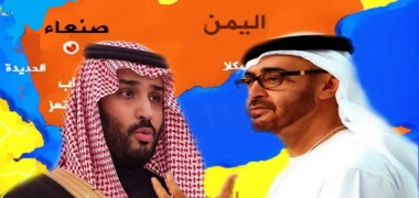 صراع النفوذ الإماراتي - السعودي في اليمن