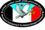التآمر الاستعماري القديم المتجدّد ضد الوحدة اليمنية