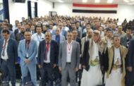 انطلاق المؤتمر العلمي الأول لأمراض القلب في محافظة إب