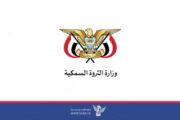 وصول عشرات الصيادين إلى الحديدة بعد أشهر من احتجازهم في إريتريا