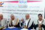 إنطلاق مسابقة القرآن الكريم بين طلبة الجامعات اليمنية