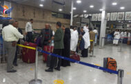 مغادرة 131 حاجا مطار صنعاء الدولي
