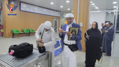 عودة 129 حاجاً عبر مطار صنعاء الدولي