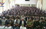 فعالية لقوات الأمن المركزي في إب بذكرى يوم الولاية