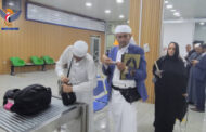 عودة 150 من حجاج بيت الله الحرام عبر مطار صنعاء الدولي