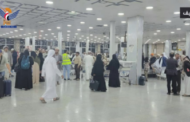 عودة 180 حاجا عبر مطار صنعاء الدولي