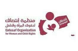 منظمة انتصاف: استمرار الحصار انتهاك لحقوق الإنسان وجريمة بحق الشعب اليمني