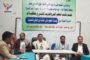 افتتاح مساقي طب وجراحة الوجه والمسالك البولية في محافظة إب