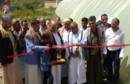 افتتاح البيت المحمي في كلية المجتمع بمديرية يريم في إب