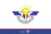 هيئة الطيران: استمرار إغلاق مطار صنعاء جريمة ومخالفة للقوانين والمواثيق الدولية